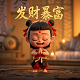 老板请吃饭该怎么说感谢的话